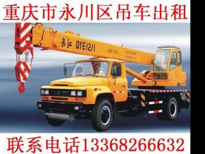 �ؑc�����^(q��)��܇����