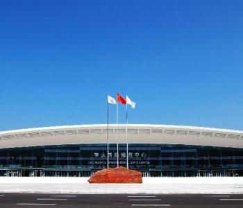 �ؑc��(gu��)�H���[����