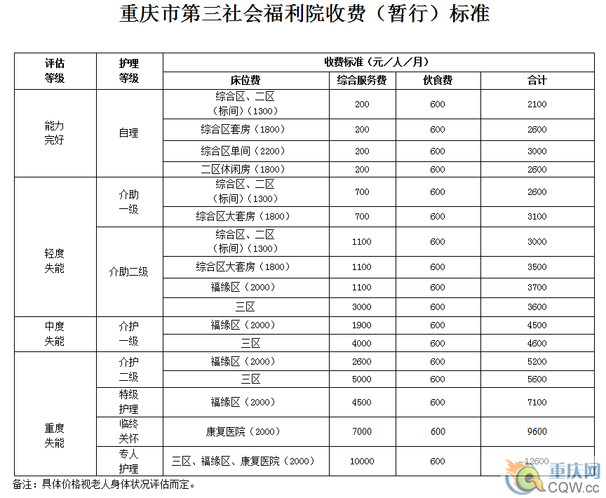 5b763216593c8.png 5b763216593c8.png